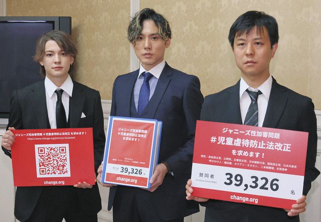 ジャニーズ性被害で好感度UP！ジャニタレ採用しなかった企業3選