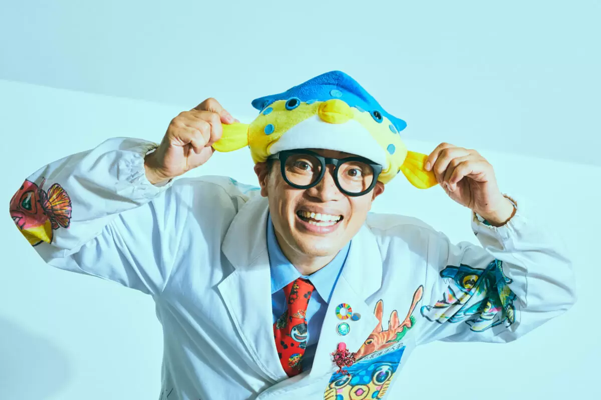 さかなクンの学歴や大学は?皇室御用達って本当?気になる経歴をまとめ